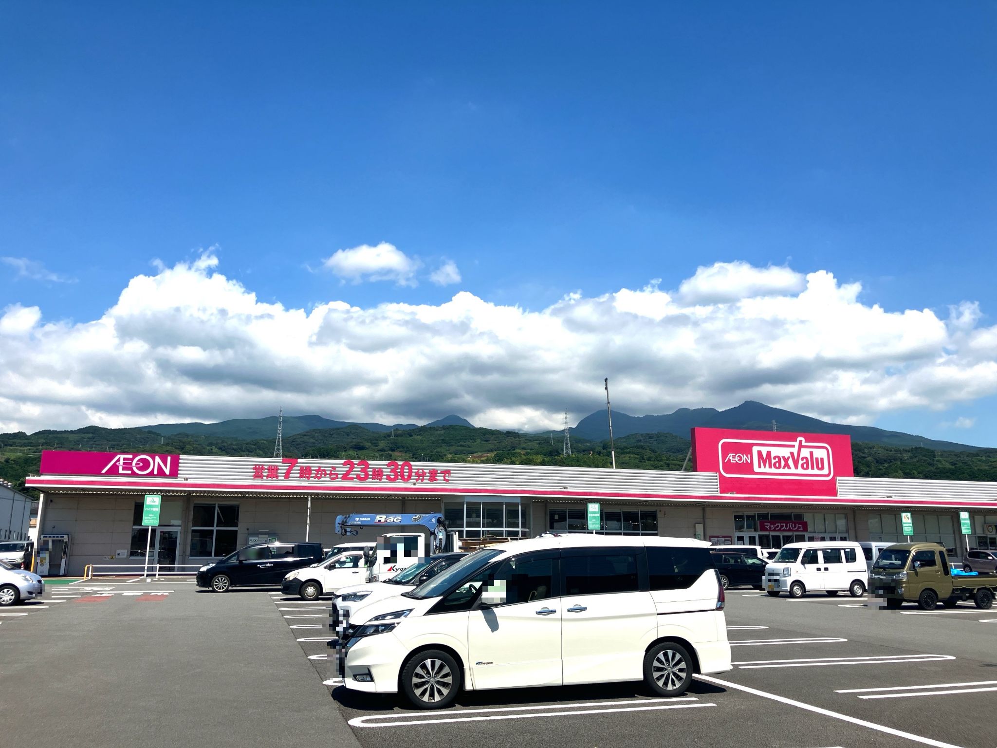 マックスバリュ富士江尾店